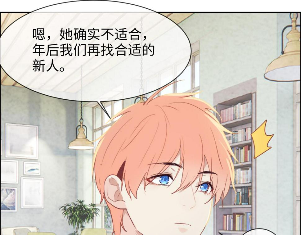 第243话：加油！你没问题的！43