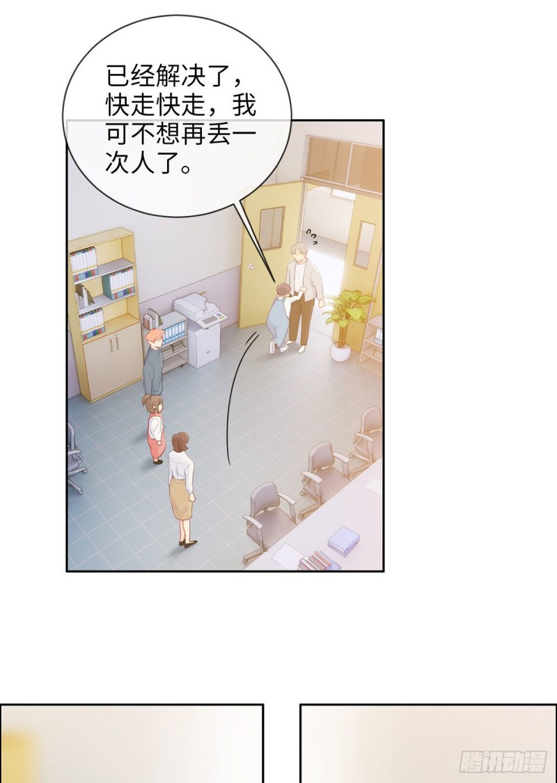 第161话：和解12