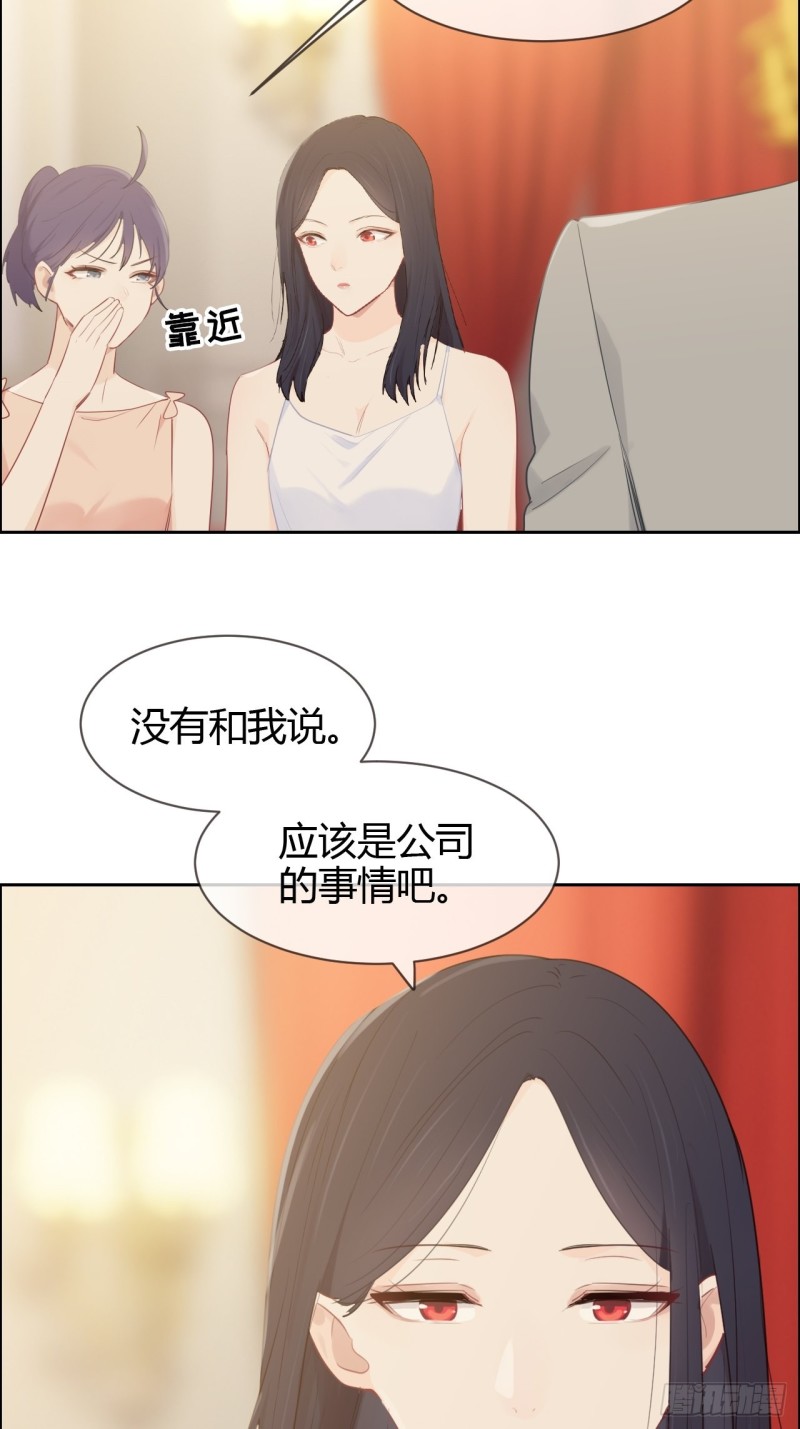 第115话：易家儿媳20