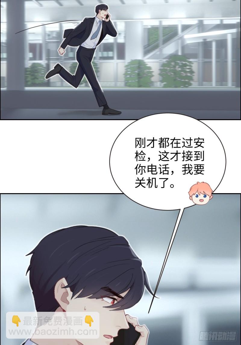 第110话：这从来都不是游戏3