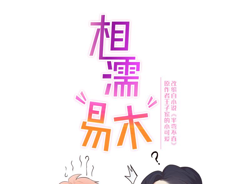 第9话：惊慌的夜与清晨11