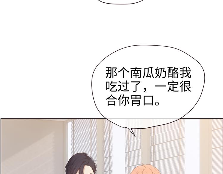 第65话：我们的旅行21