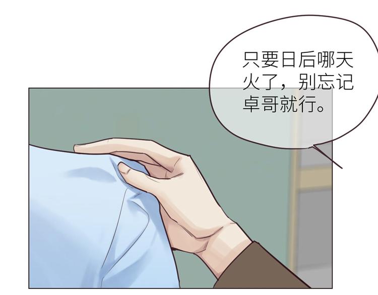 第15话：知情人105