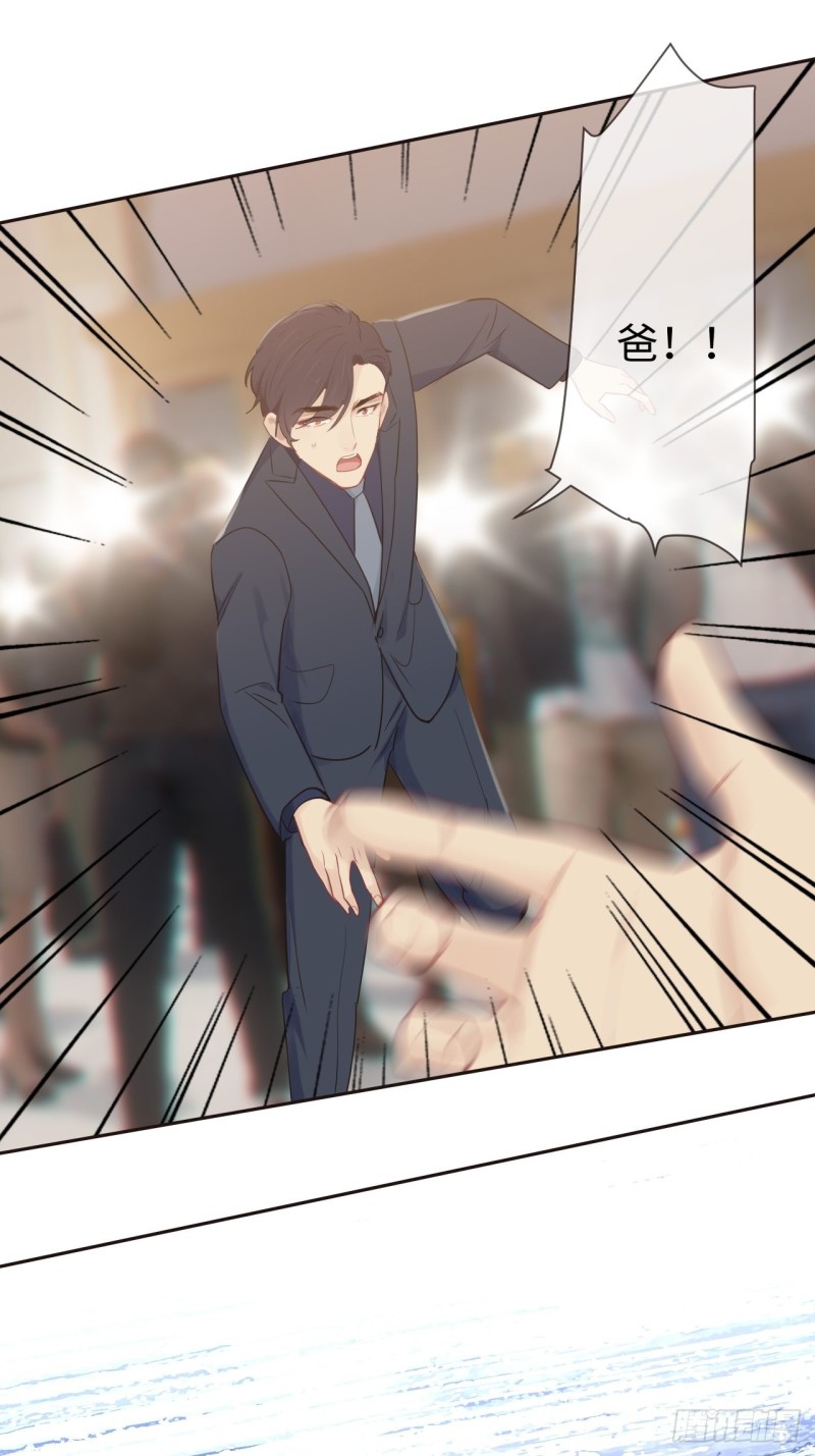 第117话：坦白10