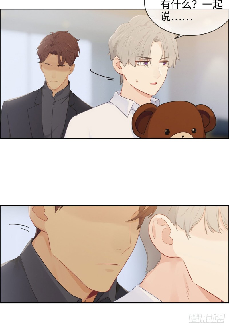 第171话：在一起？在一起！20