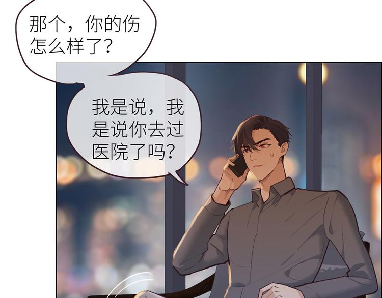 第18话：及时雨59