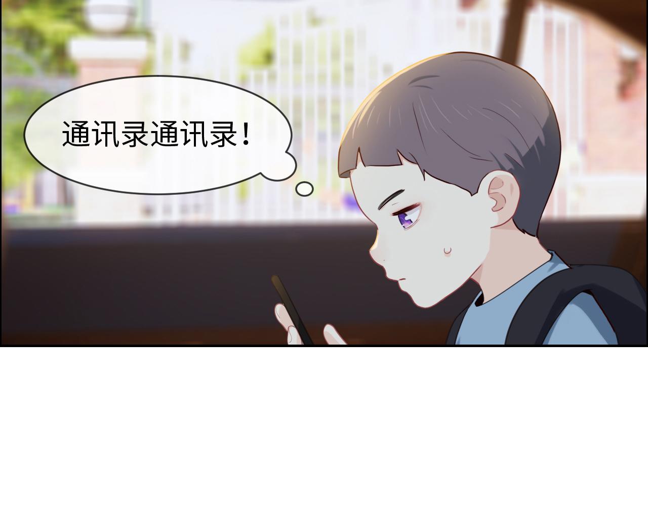第231话：说散就散21