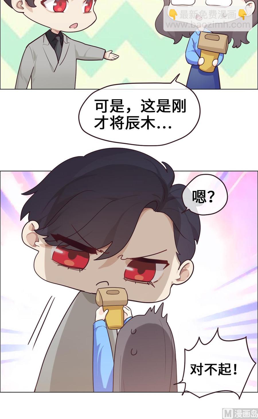 第60话：是幻觉吗？7