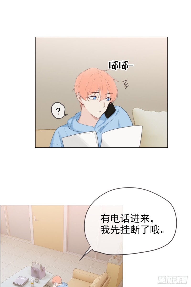第69话：威胁18