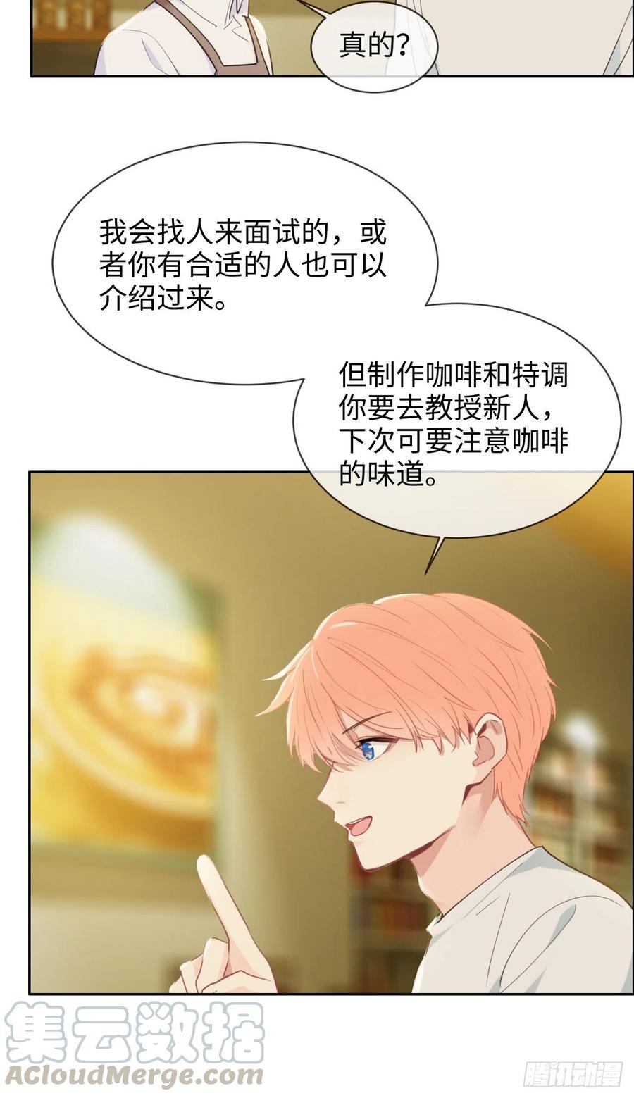 第203话：保证没下次！24