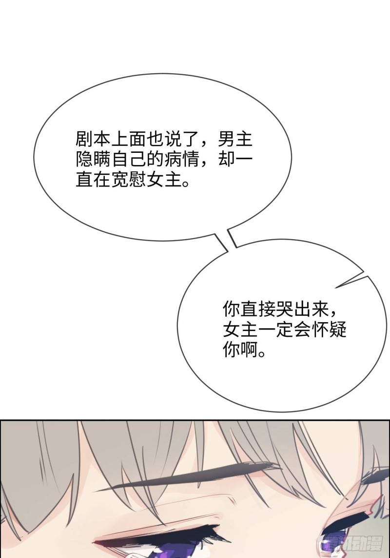 第136话：逃避22