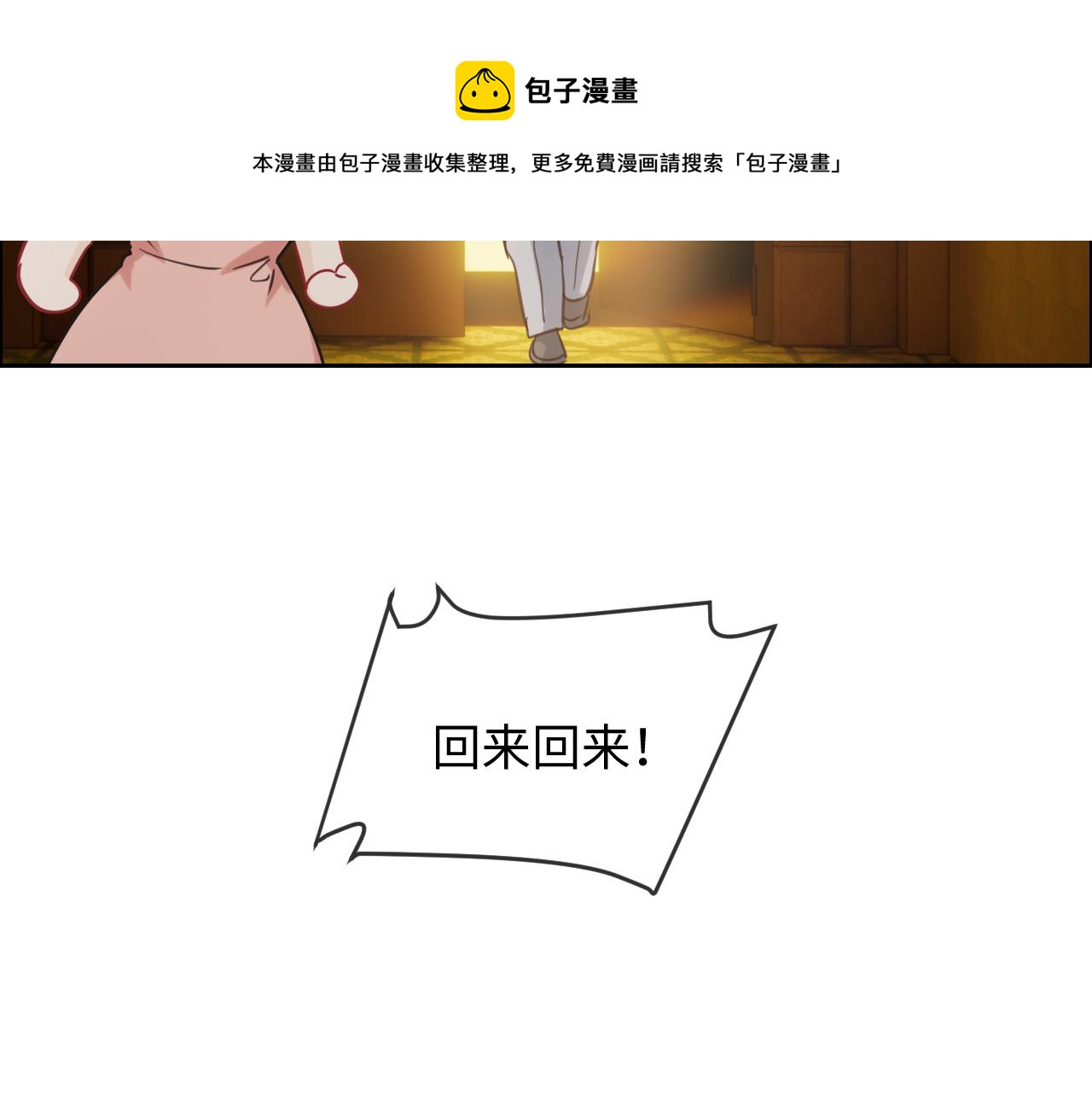 第225话：浪漫至死不渝50