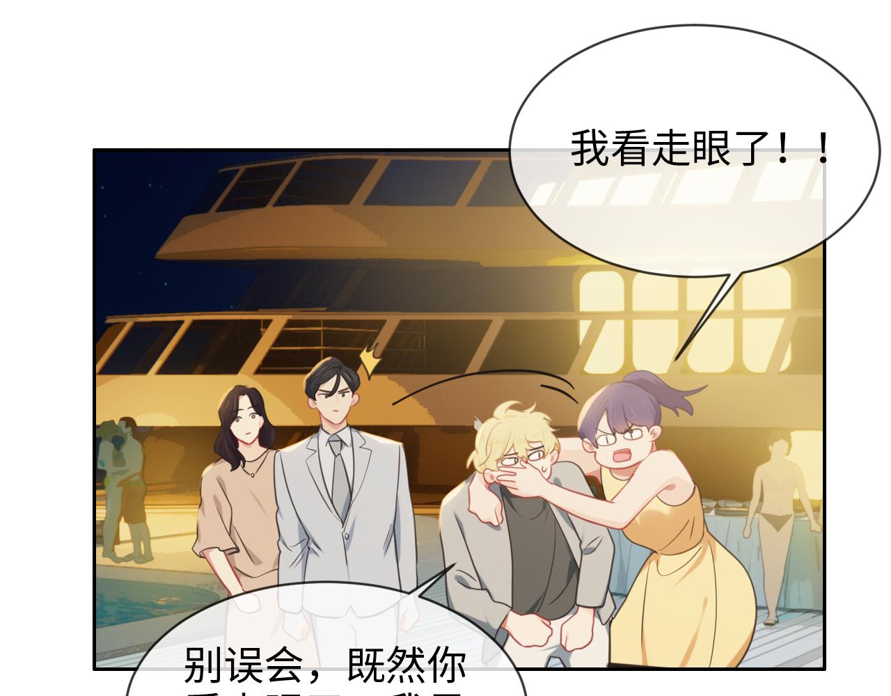 第222话：误会14