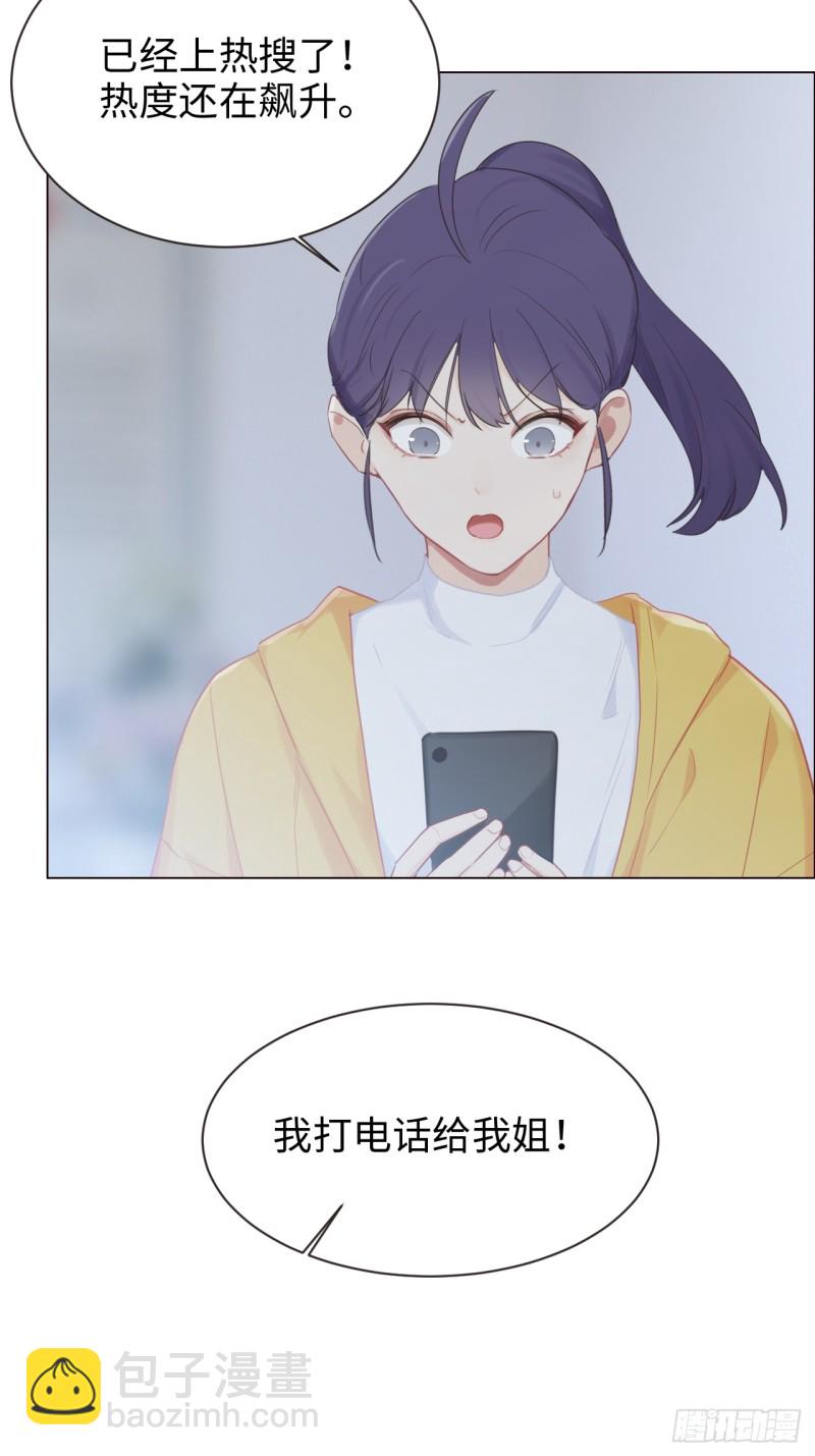 第97话：曝光19