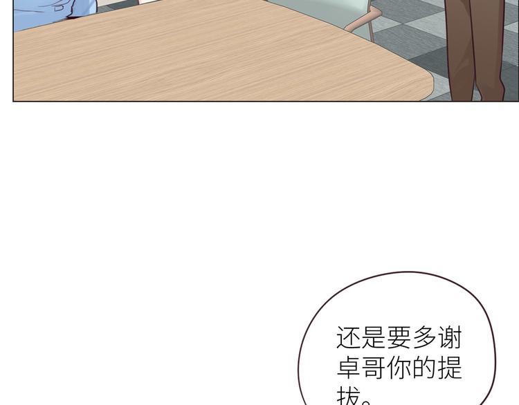 第16话：介入42