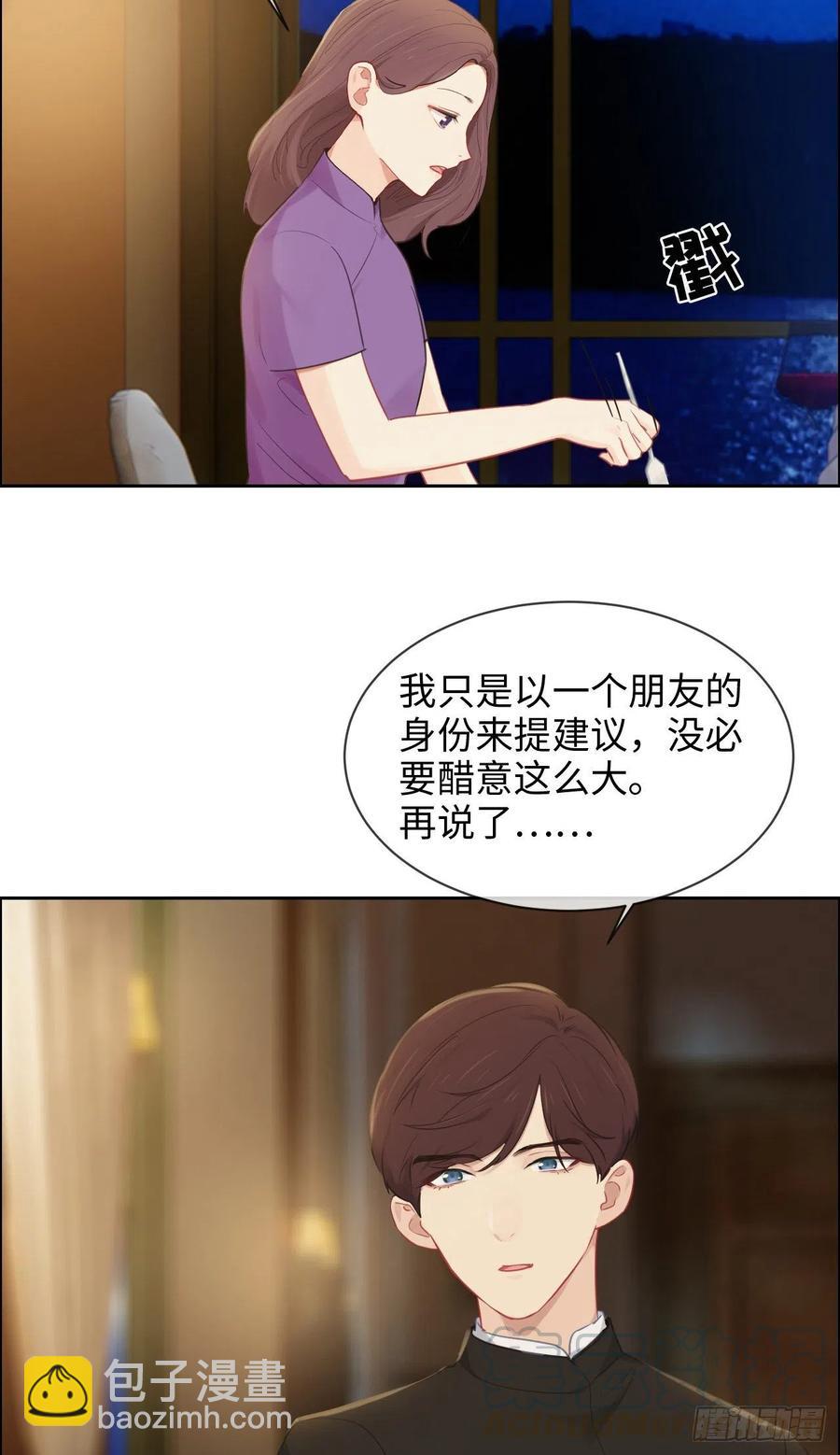 第195话：没忍住20