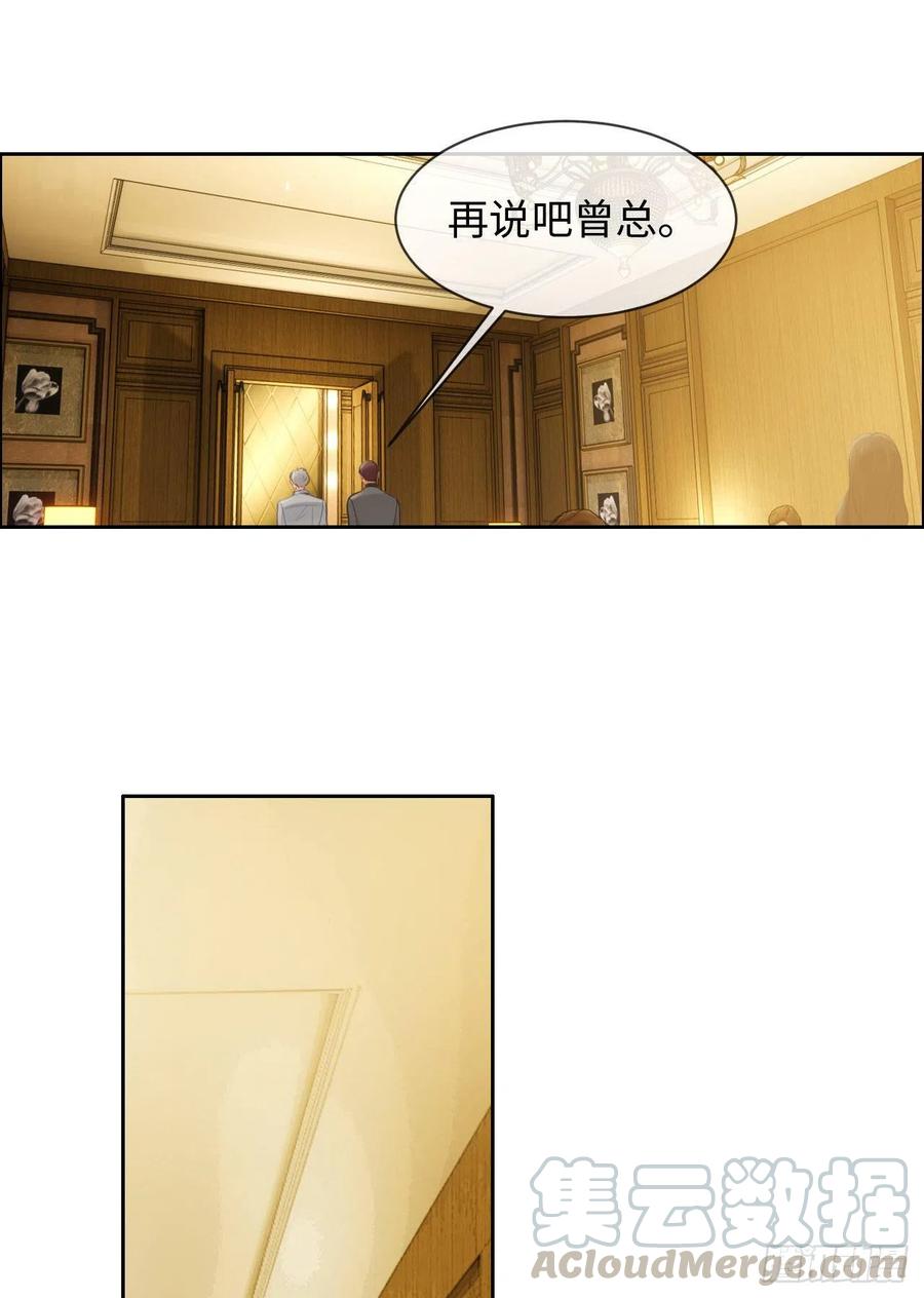第175话：亲自解决18
