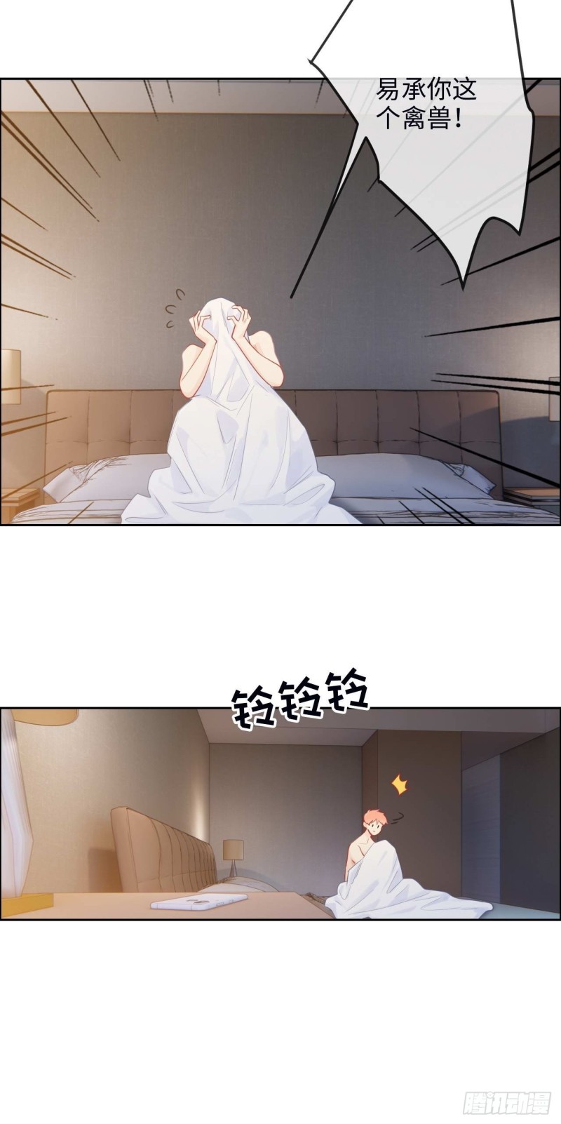 第135话：结婚纪念月25
