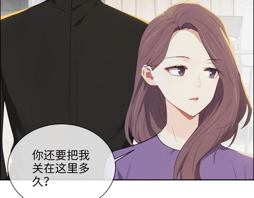 第247话：如果我还能画出来36