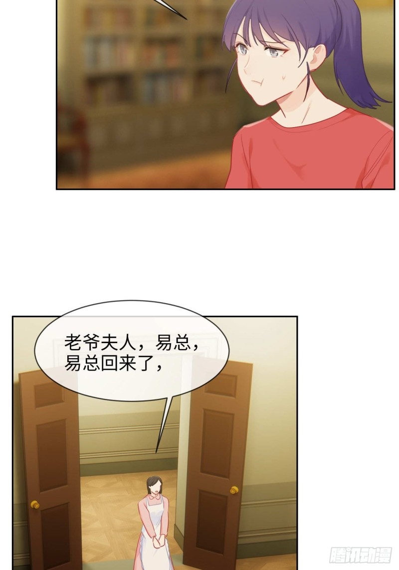 第137话：双向奔赴13