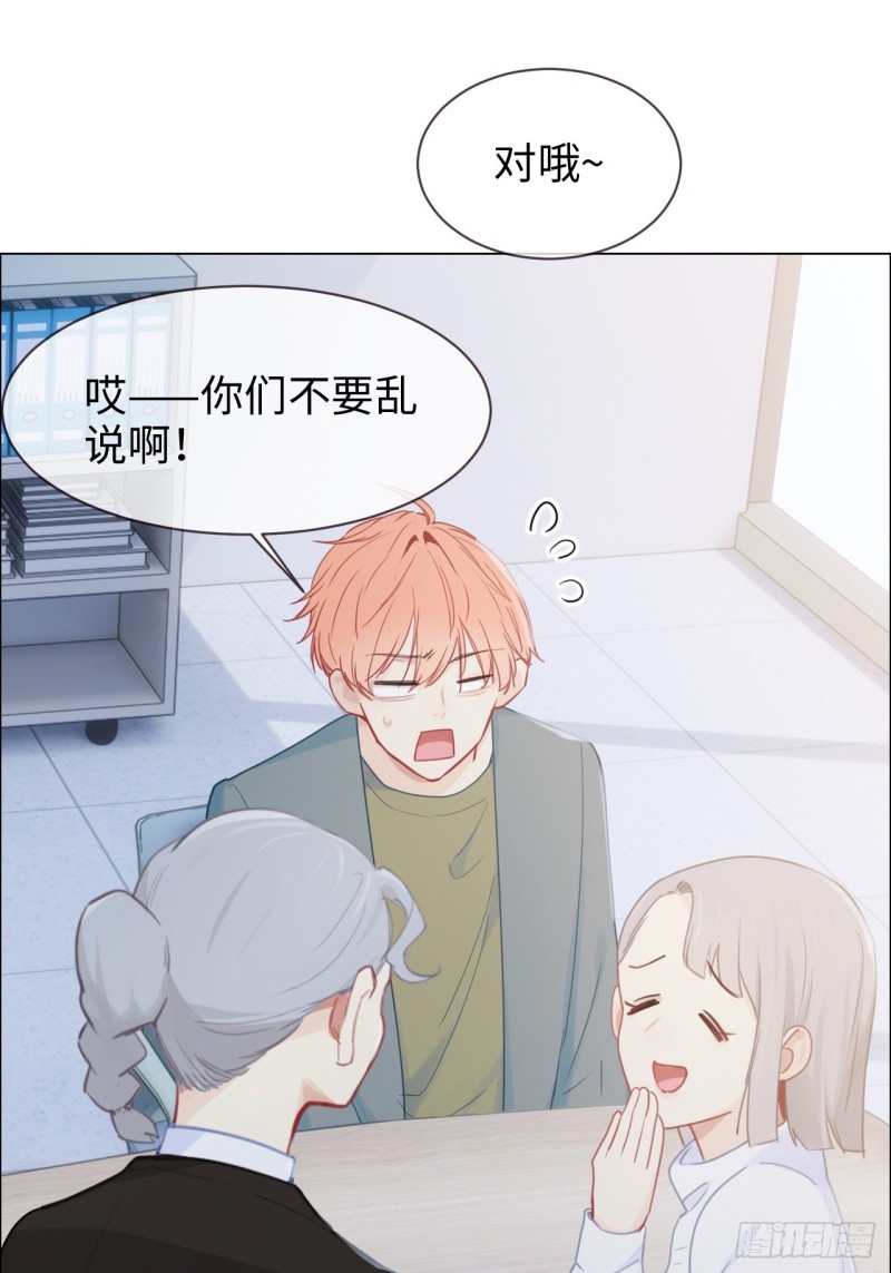 第119话：被“开除”24