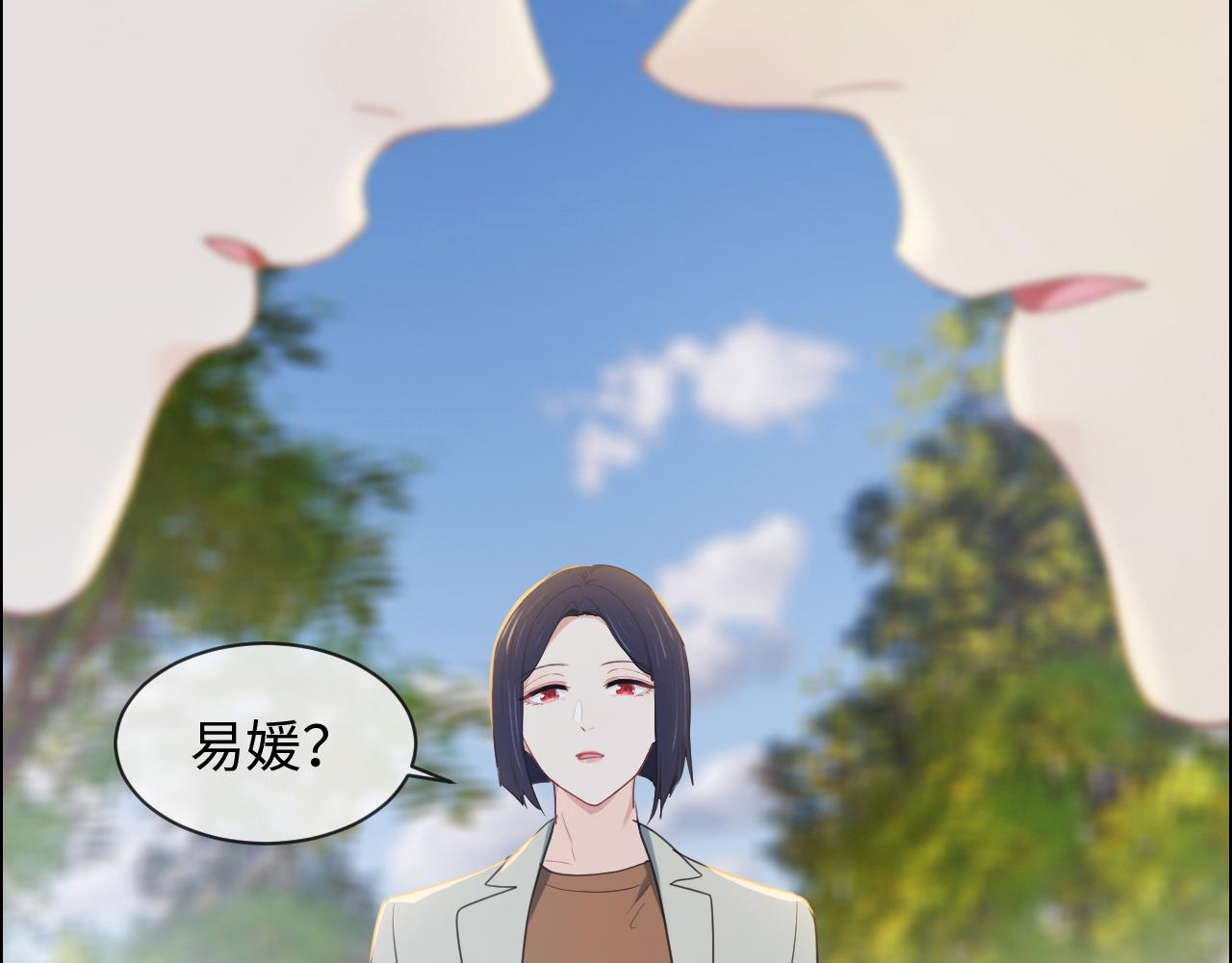 第233话：我的补偿呢？16