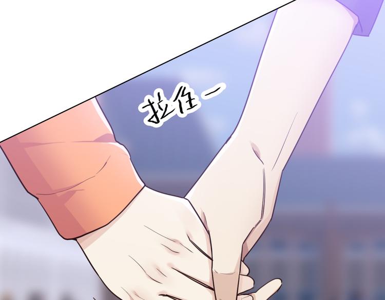 第65话：我们的旅行47