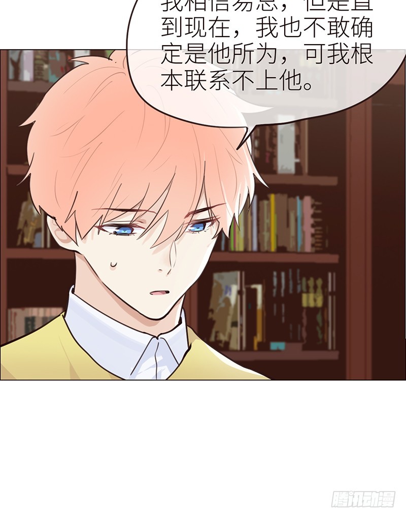 第41话：解决方法12