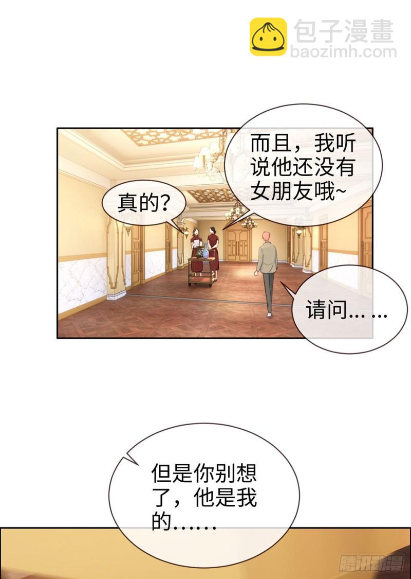 第148话：拍卖会9