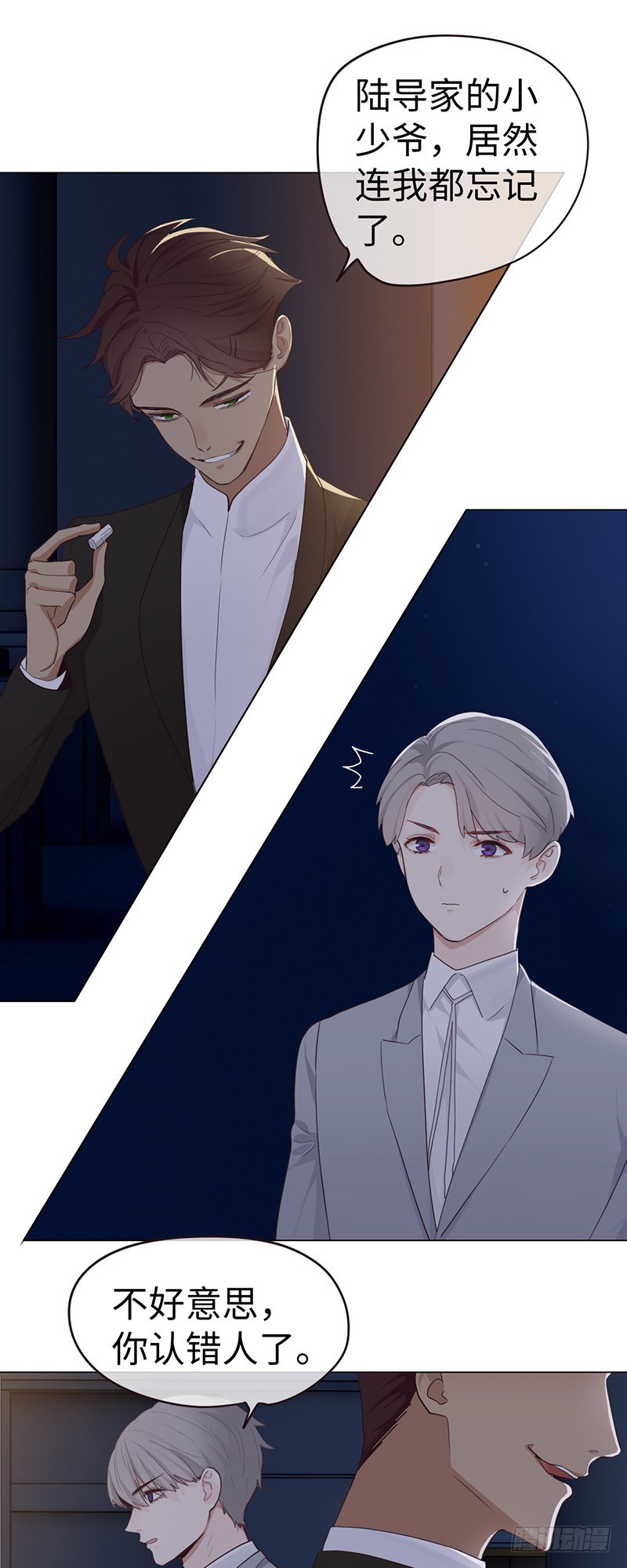 第57话：我需要你10