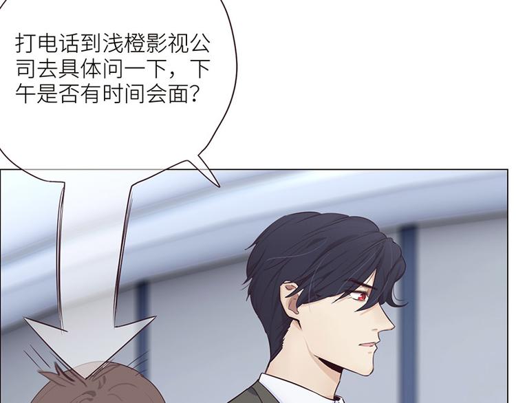 第5话：初见37