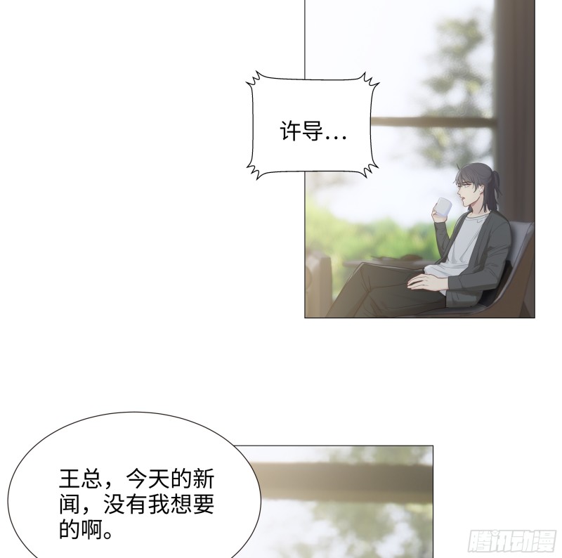 第91话：新猎物14