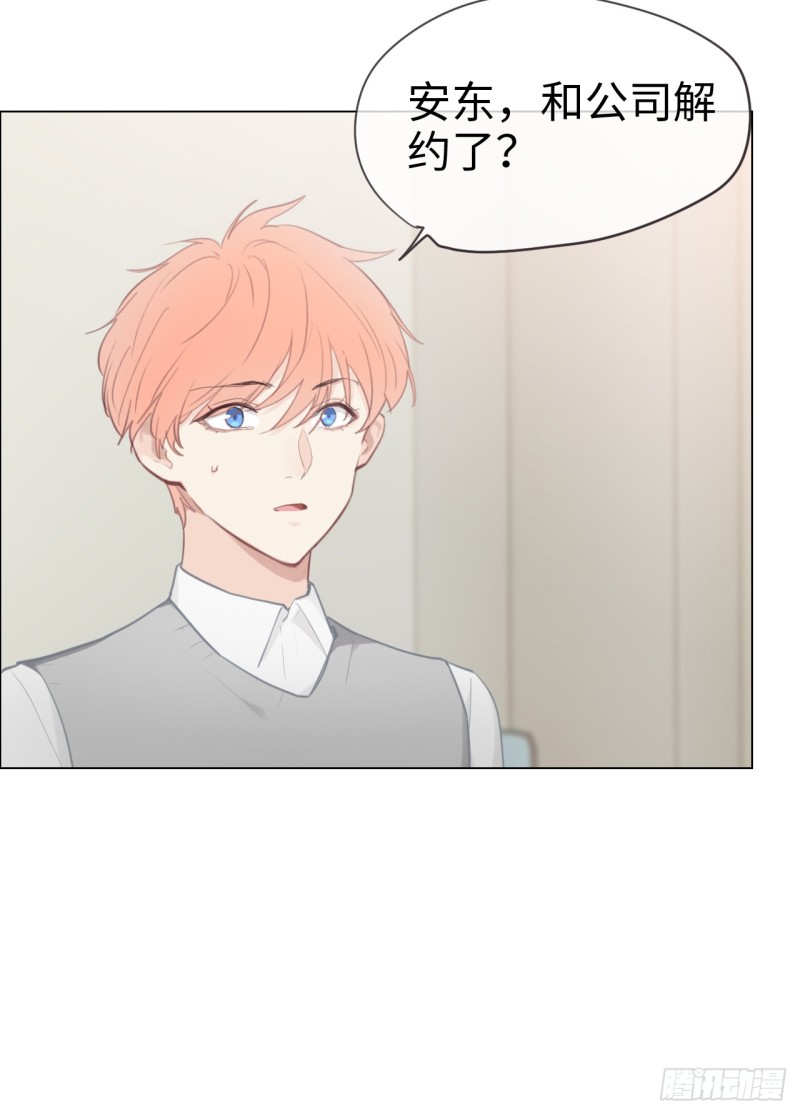 第68话：解约23