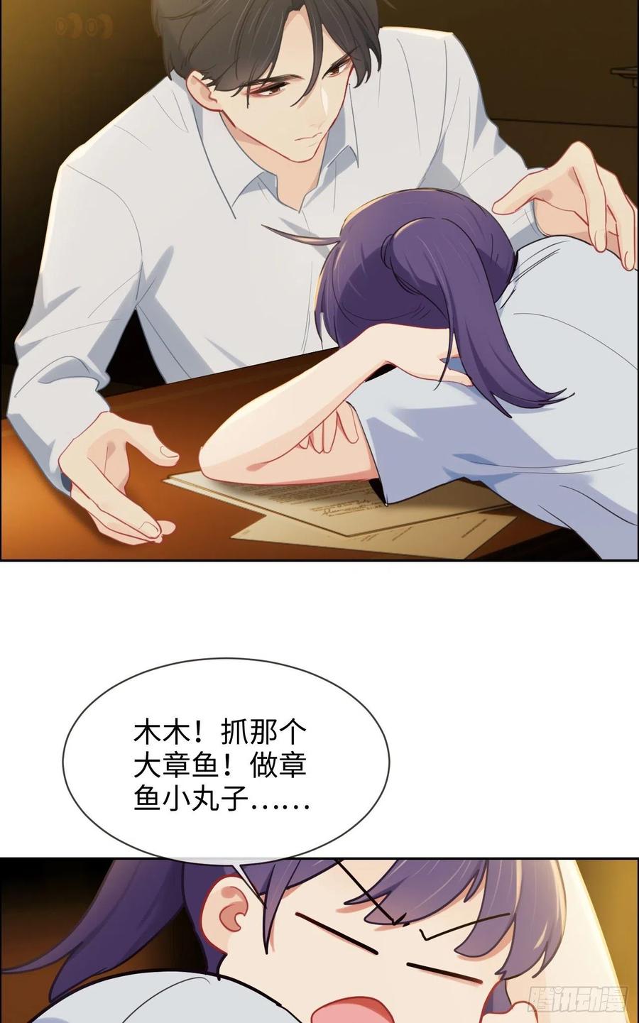 第204话：开始“同居”了？19