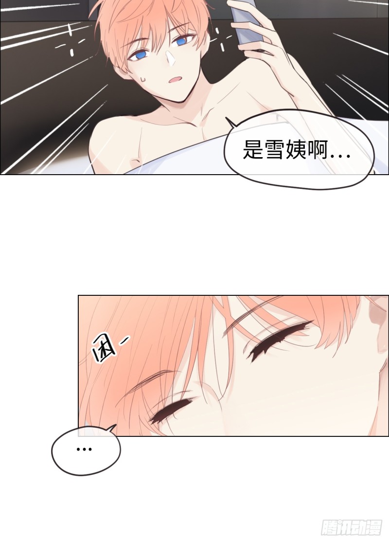 第68话：解约13