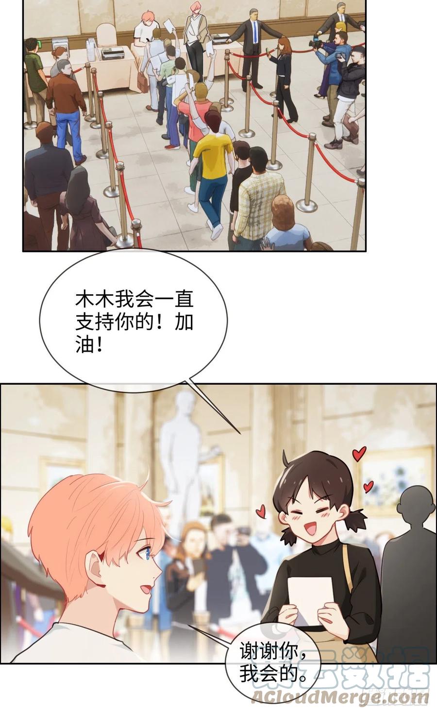 第208话：人真的好多啊！18