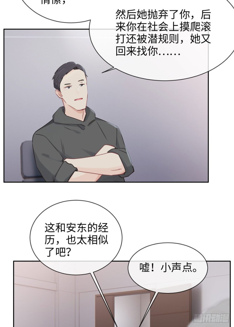 第144话：鼓励15