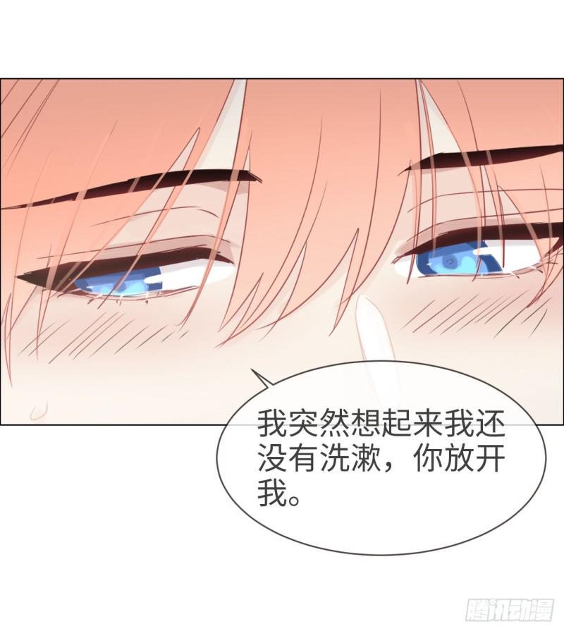 第83话：言多必失4