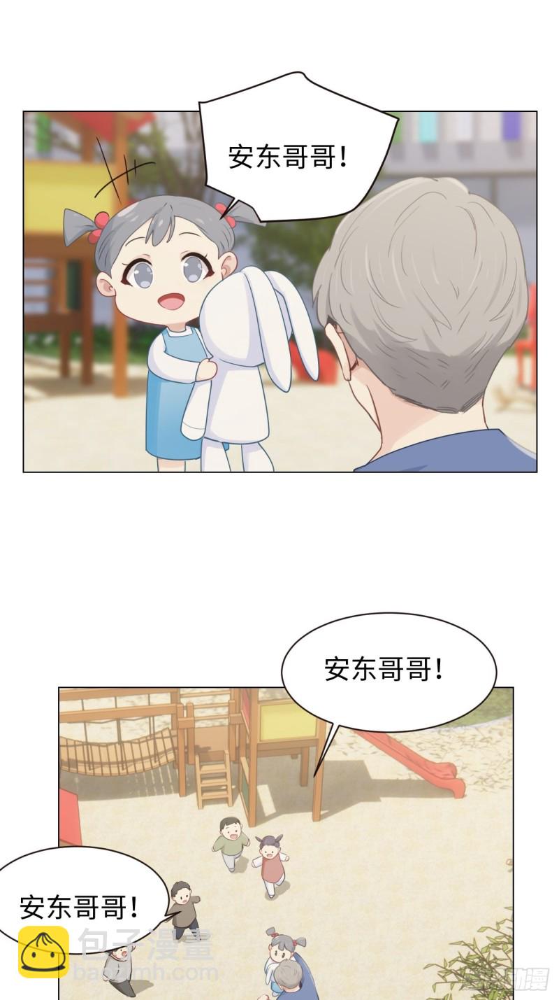 第105话：退出5