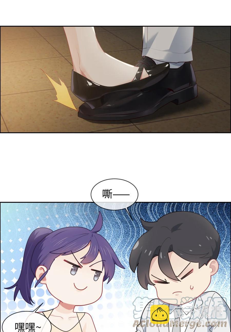 第217话：不要胡思乱想哦20