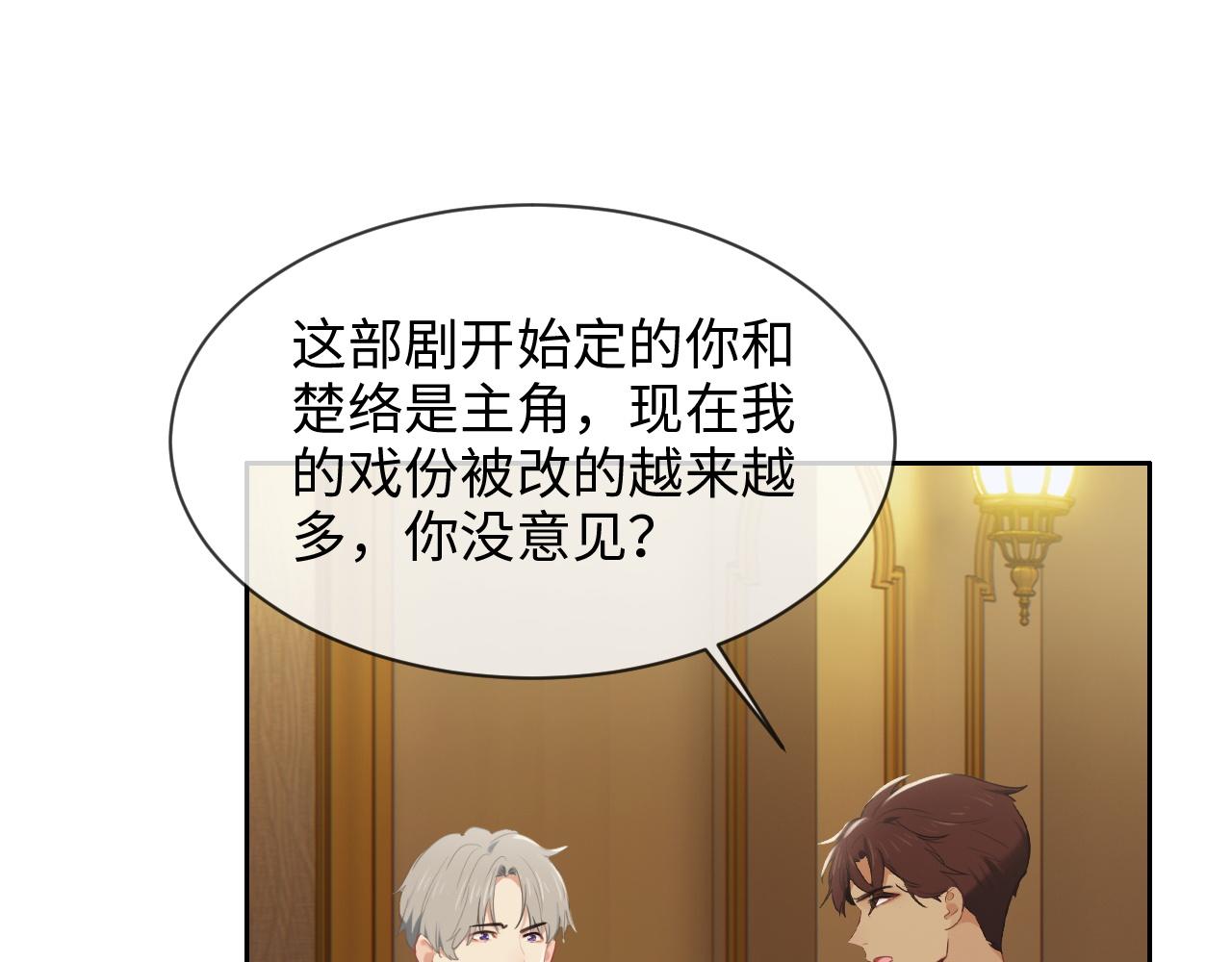 第219话：纪念日32