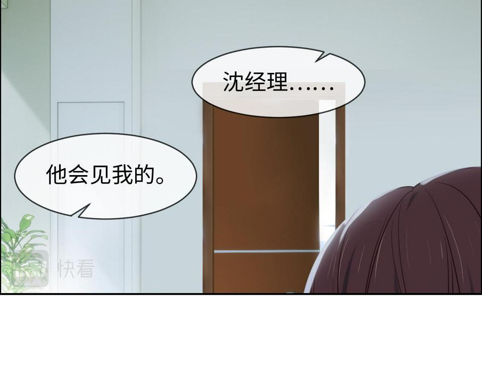 第248话：画被调包了61