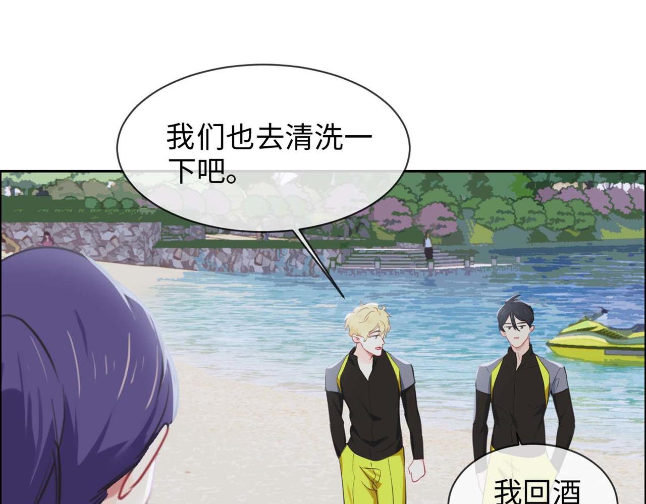 第224话：赛艇初体验39
