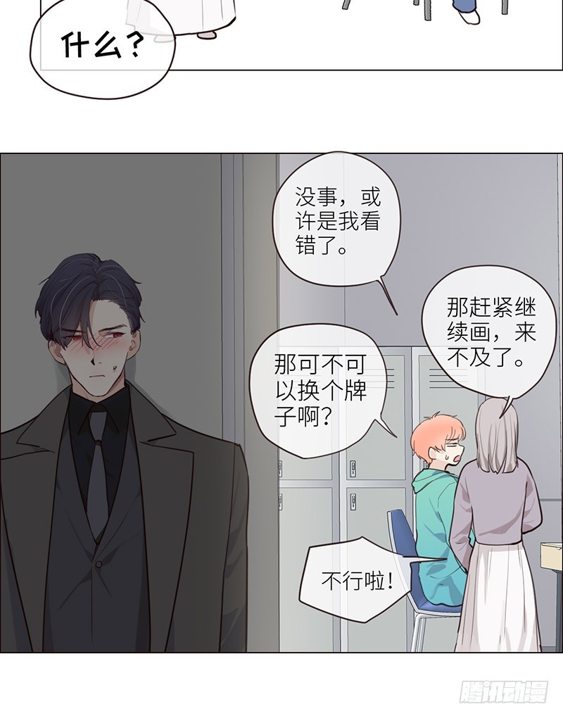 第30话：失控24