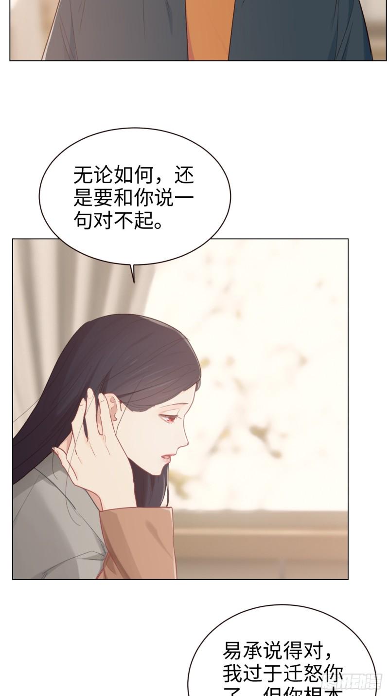 第94话：休止符12