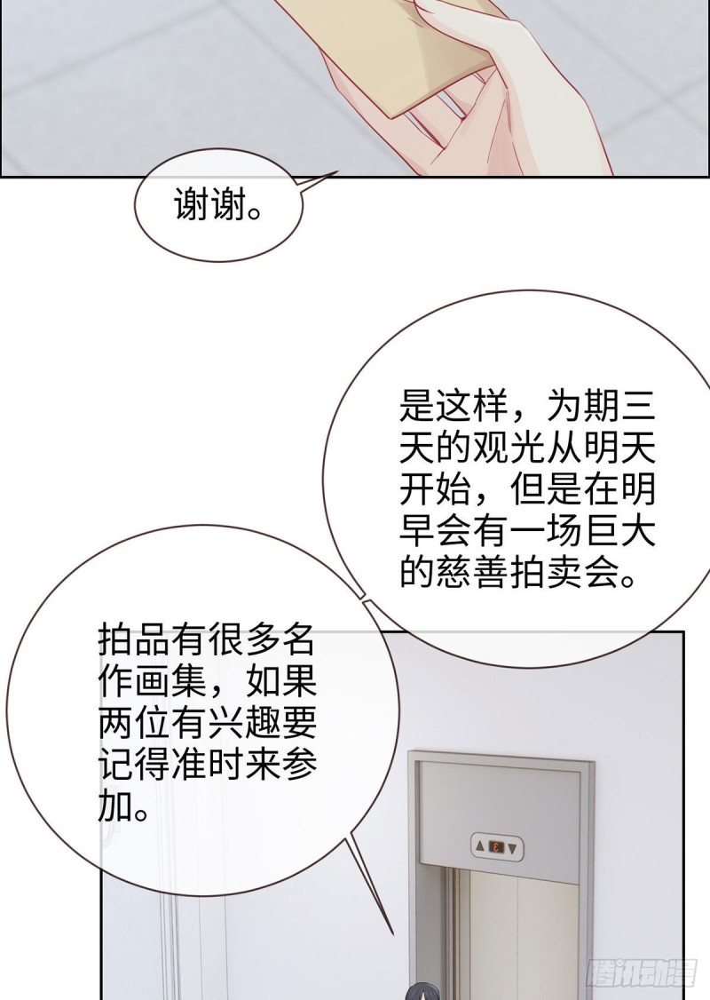 第147话：艺术之旅16