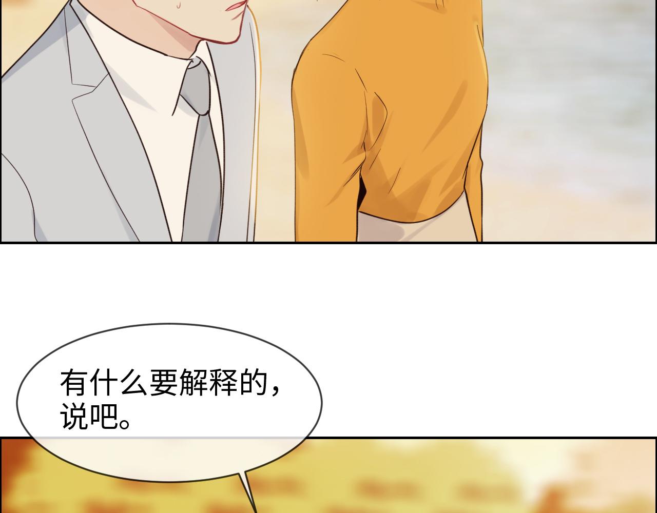 第254话：相信光亮37