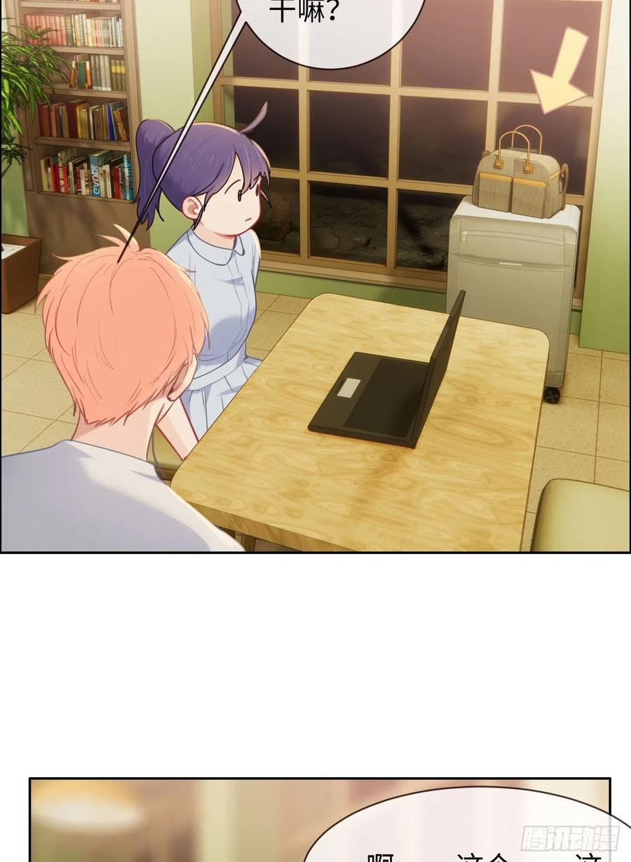 第203话：保证没下次！17
