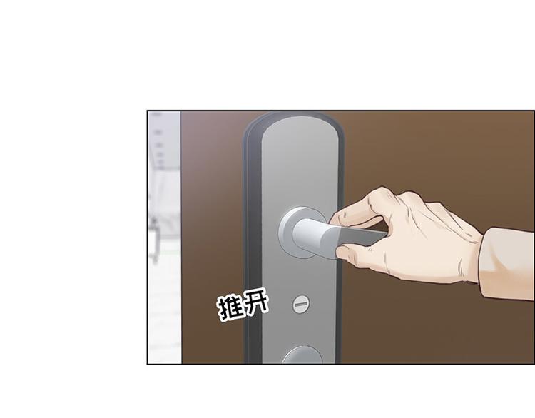 第10话：情感的裂缝13