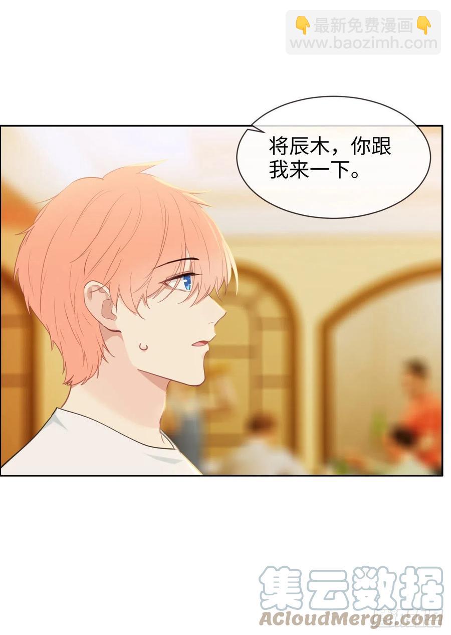 第209话：聚餐一定要来哦！18